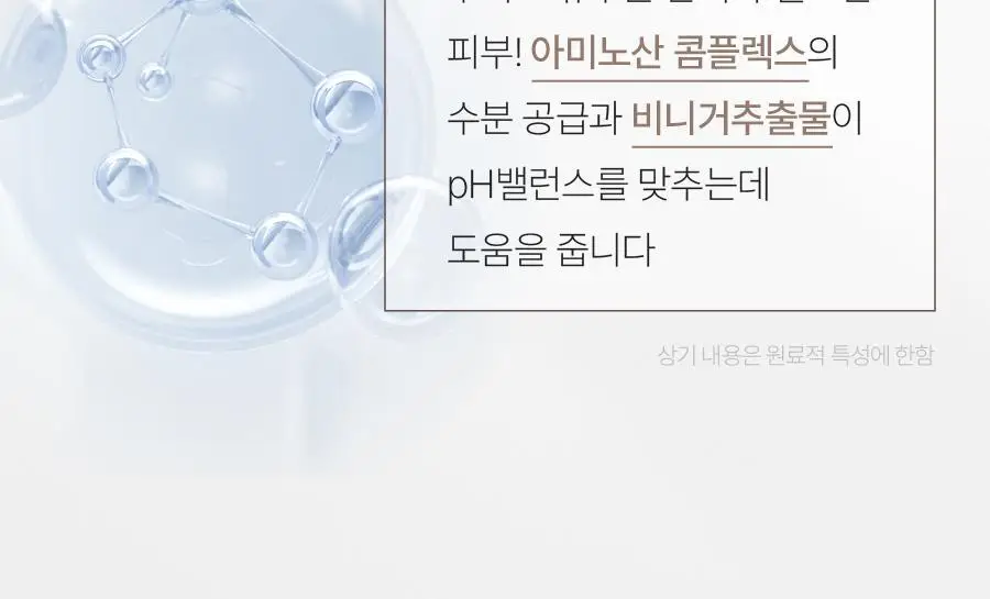 [각질/비듬/떡짐NO] 하아르 닥터초엔 탈모 헤어식초 300ml 상세페이지 18